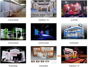 廣州展會裝修、舞臺搭建與展示設(shè)計(jì)特裝 一站式解決方案與價(jià)格指南