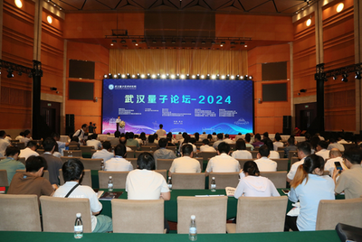 讓量子科技賦能新質生產力，重塑未來辦公新生態