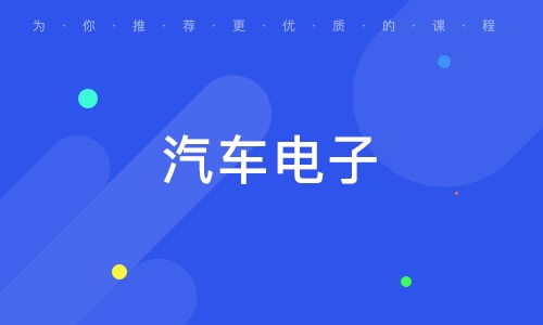 上海普陀區(qū)C語(yǔ)言及軟件開(kāi)發(fā)培訓(xùn)指南 優(yōu)質(zhì)學(xué)校與機(jī)構(gòu)排名解析